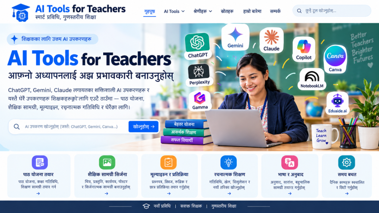 AI Tools For Teacher